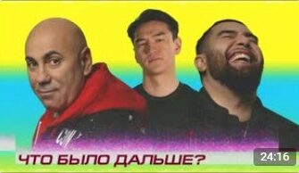 ЧБД с Jah Khalib и Иосифом Пригожиным