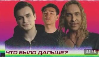 ЧБД с Николаем Соболевым и Тарзаном