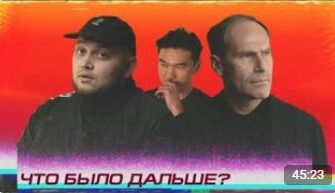 ЧБД с Киевстонером и Михаилом Шацем