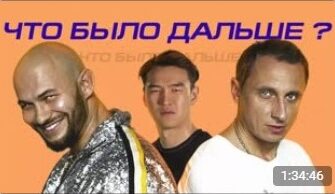 ЧБД с Джиганом и Вадимом Галыгиным