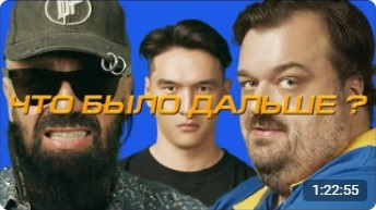 ЧБД с Богданом Титомиром и Василием Уткиным