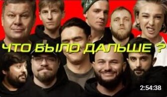 ЧБД с Джиганом, Дмитрием Губерниевым, Настей Ивлеевой, Олегом Майами и Гариком Харламовым