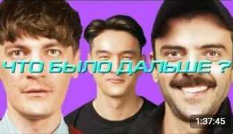 ЧБД с Антоном Лапенко и Александром Гудковым