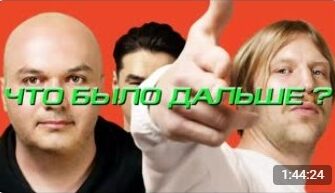 ЧБД с Иваном Дорном и Зауром Байцаевым